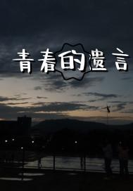 五指毛桃猪骨汤做法：客家人啊天教你做滋补养生的五指毛桃扇骨汤