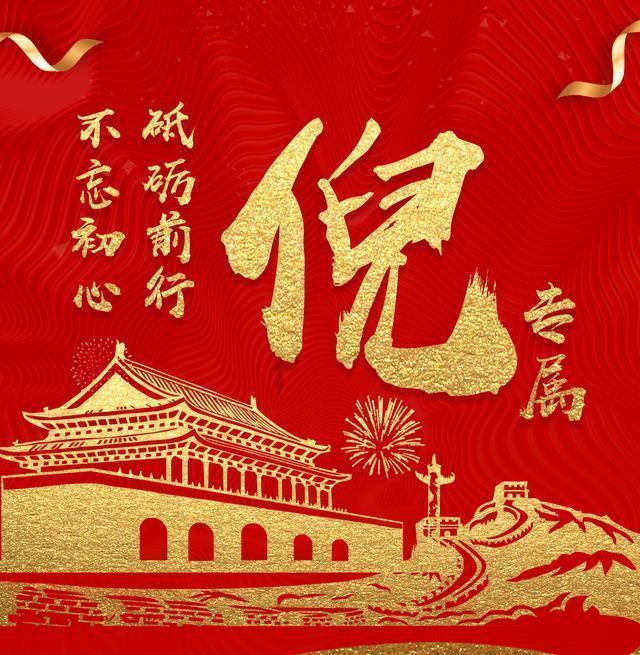 格罗亚传奇